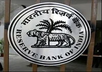 குறுகிய கால கடன்களுக்கான வட்டி விகிதம் 0.25% குறைப்பு