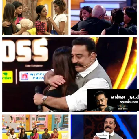 ஐஸ்வர்யாவைவிட யாஷிகாவை நாமதான் ரொம்ப மிஸ் பண்ணுவோம்... ஏன்னா? #BiggBosstamil2