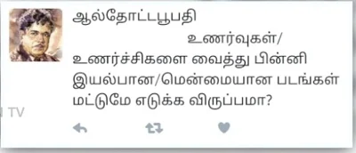 அரசியல், இளையராஜா, வண்ணதாசன்... உங்கள் கேள்விகளுக்கு இயக்குநர் ராஜு முருகன் பதில்கள்!