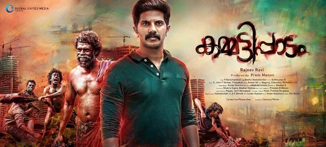 2016-ன் சிறந்த 10 மலையாளப்படங்கள் #Rewind2016