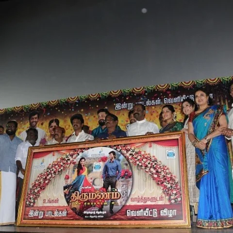 "திருமண விழாவாகவே நடந்து முடிந்த, 'திருமணம்' இசை வெளியீடு!"