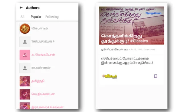 ஸ்டெர்லைட்டுக்கு எதிரா இத்தனை வருஷம் கழிச்சு ஏன் இப்ப போராடுறீங்க?!’ன்னு கேட்குறவங்களுக்கு பதில் இதோ.. # APPAPPO