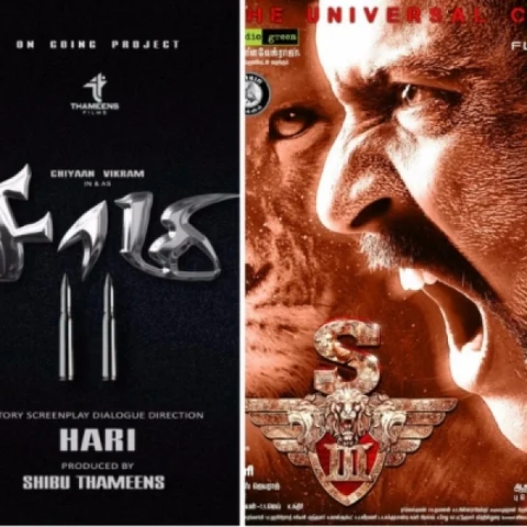 சிங்கம் vs சாமி... ராகவன் vs சத்யதேவ்! - இது ஹாலிவுட் லெவல் பயாஸ்கோப்