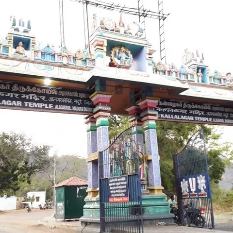 சிதிலமடைந்து காணப்படும் பாரம்பர்யமிக்க அழகர்கோயில் `அம்புபோடும் மண்டபம்'! - கவனிக்குமா தொல்லியல் துறை?