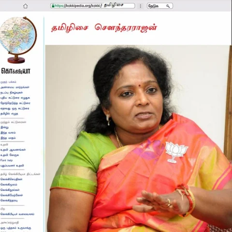 தமிழிசை செளந்தரராஜனின் சாதனைகளும், வேதனைகளும்! - ரியல் ஸ்டோரி