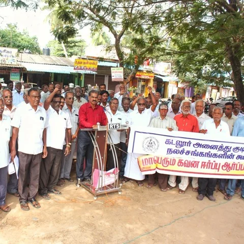 கடலூர் அருகே அடிப்படை வசதிகள் செய்து தரக் கோரி ஆர்ப்பாட்டம்!