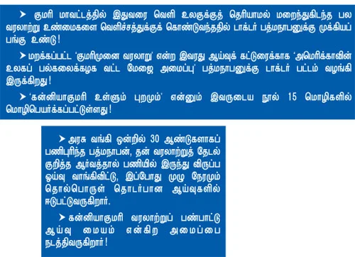 என் ஊர்!