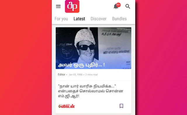 பெரியாருக்கு இருந்த ஒரே அச்சம்; எம்.ஜி.ஆர் எனும் புதிர்! - அப்பப்போவில் நீங்கள் படிக்கவேண்டிய ஆறு கட்டுரைகள்! #APPAPPOClassics
