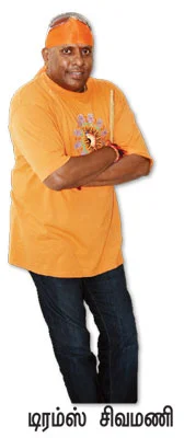 என் ஊர்!