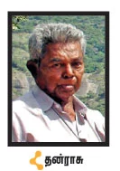 தேனியில் பிசாசுத் துகள்!
