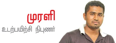6 பயிற்சிகள் அசத்தல் ஃபிட்னஸ்...