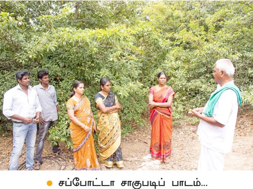 'ஒரு நாள் விவசாயி!'