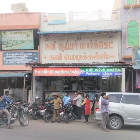 வேலூர் அருகே சூப்பர் மார்க்கெட், மருந்தகத்தில் ஐ.டி ரெய்டு! - கட்டுக்கட்டாகப் பணம் சிக்கியதா?