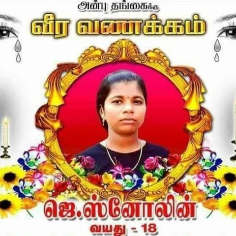 "பொம்பளைங்களை போலீஸ் அடிக்க மாட்டாங்கன்னு நினைச்சுதான் போனோம், ஆனா..." ஸ்னோலினின் தோழி