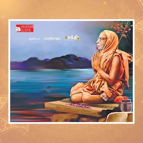 `ஆன்மா இறைவனோடு கலக்கும் இடமே கோயில்’ - காஞ்சி மகா ஸ்வாமிகள் ஜயந்தி தினப் பகிர்வு #VikatanPhotoStory
