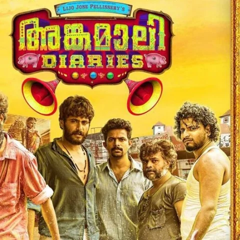 தெலுங்கில் ரீமேக் ஆகும் 'அங்கமாலி டைரீஸ்'!