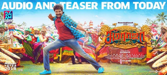 ``இன்னைக்கு இந்திய ட்ரெண்டிங்கே நாம தான்” கலக்கும் சிவகார்த்திகேயனின் சீமராஜா டீசர்!