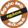 அஞ்சல் நிலையம் c/o. மகளிர் மட்டும்