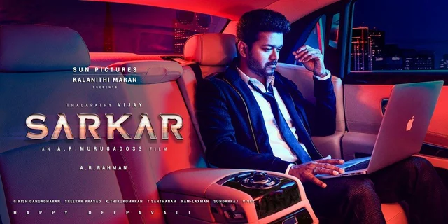 வெளியானது சர்கார் படத்தின் இரண்டாம் லுக் போஸ்டர்..! 5 நிமிடத்தில் 2K ரீட்விட்