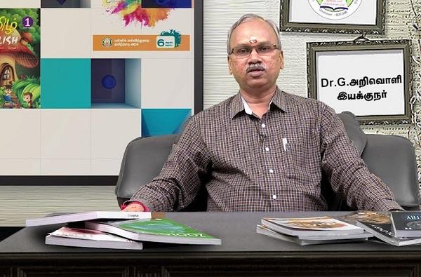 அறிவொளியைக் குறிவைத்த விஜிலென்ஸ்! - போலி பில்களால் அதிர்ந்த பள்ளிக் கல்வித்துறை