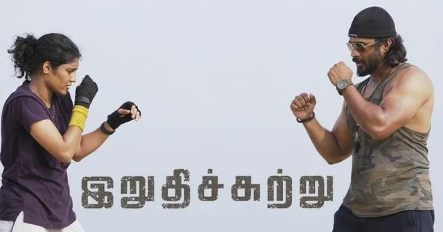 2016-ல் தப்பிப் பிழைத்த 10 தமிழ்ப்படங்கள் #2016Rewind