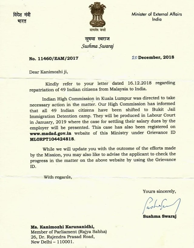 கனிமொழியின் தொடர் முயற்சிக்கு கிடைத்த வெற்றி! - 49 தமிழர்களை மீட்ட சுஷ்மா ஸ்வராஜ்