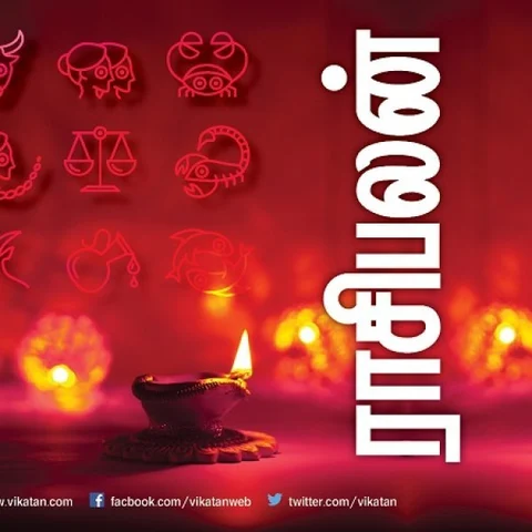 இந்த வார ராசிபலன் ஏப்ரல் 23 முதல் 29 வரை
