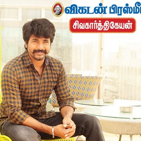 "ஆமாங்க... வருத்தப்படாத வாலிபர் சங்கம் நல்ல படம்தான்!’’ - ‘விகடன் பிரஸ் மீட்’ சிவகார்த்திகேயன்