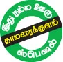 மாடு மேய்க்கப் போவோமா?