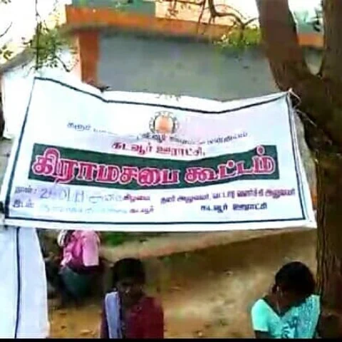 '100 நாள் வேலைப் பெண்களை மிரட்டி கிராமசபைக் கூட்டம்?' - கரூர் இளைஞர்கள் கொந்தளிப்பு!