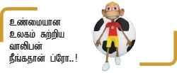 நம்பர் 1 மைக் ஸ்பென்சர் பெளன்