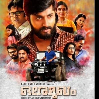 கொலை... இரட்டை கொலை... இன்னொரு துப்பறியும் படம்! ஒரே முகம் படம் எப்படி?
