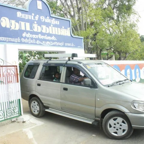கரூர் கிருஷ்ணராயபுரத்தில் மாணவர்களுக்காக கார் வாங்கிய அரசுப் பள்ளி ஆசிரியர்...!