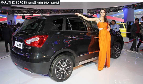 டெல்லி ஆட்டோ எக்ஸ்போ