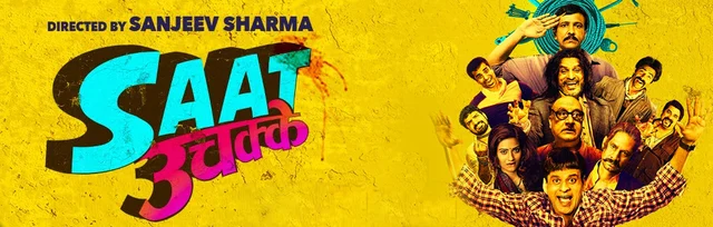என்ன என்ன படங்கள்... என்ன என்ன ஆடியோ... இந்த வார தமிழ் சினிமா! #Weekendmovies