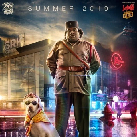 `இந்த மூஞ்சியை கூர்கானு சொன்னா யாராவது நம்புவாங்களா?!' - யோகிபாபுவின் `கூர்கா' டீசர்