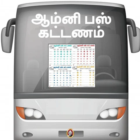 ஆம்னி பேருந்துகளின் தீபாவளி கட்டணம் எவ்வளவு தெரியுமா? #VikatanInfographics