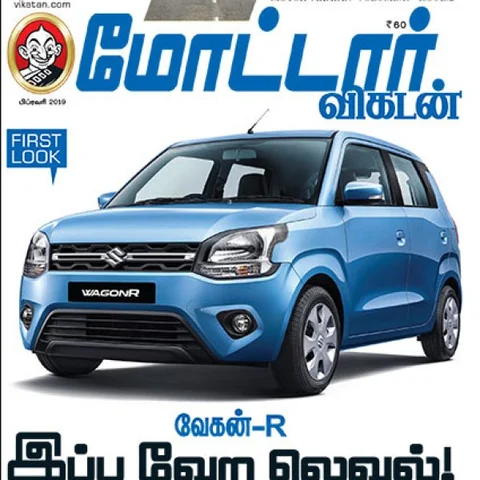 தரமான ரிப்போர்ட்ஸ்: 8 நிமிட வாசிப்பில் மோட்டார் விகடனின் 12 பதிவுகள்!
