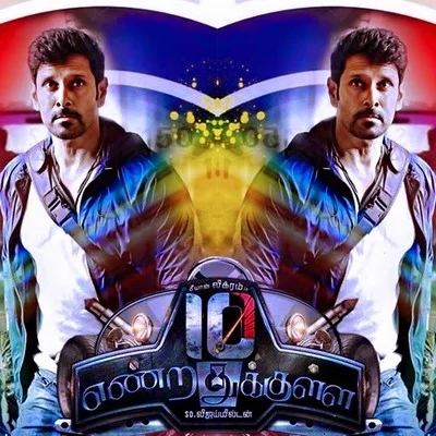 விக்ரமுக்கு நெருக்கடி கொடுக்கிறதா தயாரிப்புநிறுவனம்?
