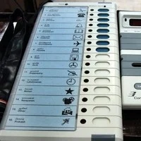 வாக்குப்பதிவு எந்திரம்