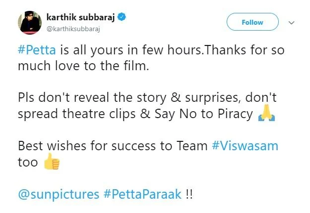 ‘பேட்ட’ படத்தின் சுவாரஸ்யம்? - ரசிகர்களுக்கு கார்த்திக் சுப்புராஜ் வேண்டுகோள்