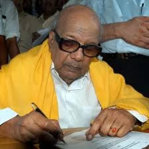 'பல்கலை’ஞர் கருணாநிதி - மினி தொடர்