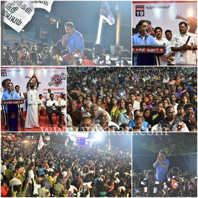 `அம்மா, நான் பொய் சொல்ல மாட்டேன்!'- சூலூரில் மதுவிலக்கு குறித்துப் பேசிய கமல்ஹாசன்