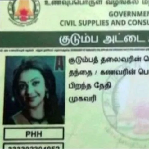 காஜல் அகர்வால் புகைப்படத்துடன் ஸ்மார்ட் ரேஷன் கார்டு!