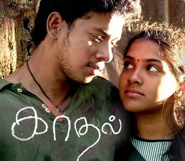இக்கதையில் வரும் சம்பவங்கள் சிலரைக் குறிப்பிடுபவையே! #MoviesBasedonTrueEvents