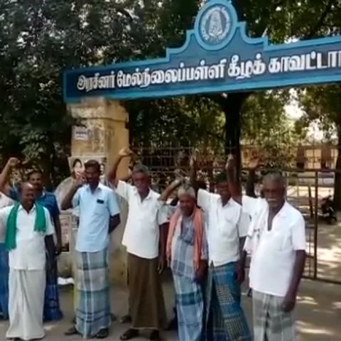 `நல்ல சம்பளம் வாங்கியும் ஏன் போராடுறீங்க?’ - ஆசிரியர்களுக்கு எதிராகக் களமிறங்கிய கிராம மக்கள்