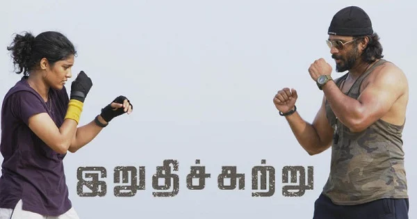 இறுதிச்சுற்றை Knock-Out செய்கிறதா விசாரணை...?