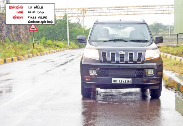 ரொம்ப டஃப் எஸ்யுவி!
