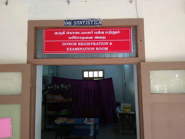 சிவகாசி அரசு மருத்துவமனையில் 6 மணி நேரம் விசாரணை