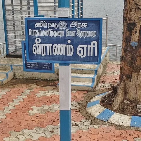 வீராணம் ஏரியை அமைத்த ராஜாதித்த சோழனுக்கு சிலை அமைக்க விவசாயிகள் கோரிக்கை!
